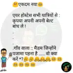 whatsappzokes 1061