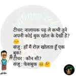 whatsappzokes 1062