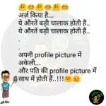 whatsappzokes 1063