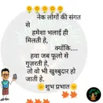 whatsappzokes 1064