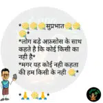 whatsappzokes 1067