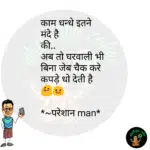 whatsappzokes 1068