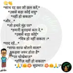 whatsappzokes 1070