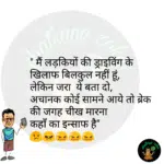whatsappzokes 1072