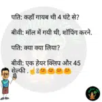 whatsappzokes 1073