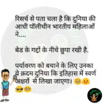 whatsappzokes 1074