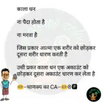 whatsappzokes 1075