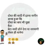 whatsappzokes 1076