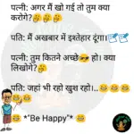 whatsappzokes 1077