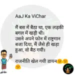 whatsappzokes 1081