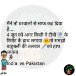 whatsappzokes 1082