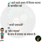 whatsappzokes 1083