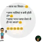 whatsappzokes 1084