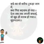 whatsappzokes 1086