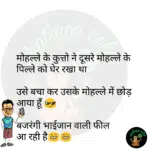 whatsappzokes 1087