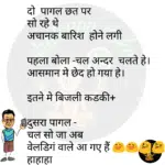 whatsappzokes 1088