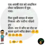 whatsappzokes 1089