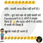whatsappzokes 1091