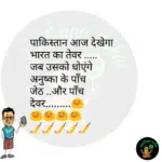 whatsappzokes 1094