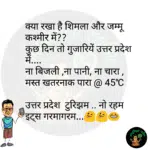whatsappzokes 1096