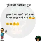 whatsappzokes 1097