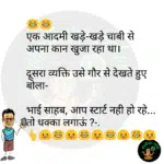 whatsappzokes 1098