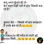 whatsappzokes 1100