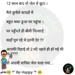 whatsappzokes 1101