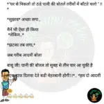 whatsappzokes 1102