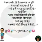 whatsappzokes 1103