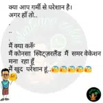 whatsappzokes 1106
