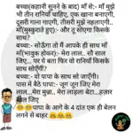 whatsappzokes 1107