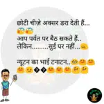whatsappzokes 1108