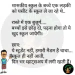 whatsappzokes 1110