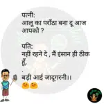 whatsappzokes 1111