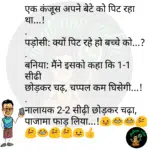 whatsappzokes 1112
