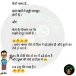 whatsappzokes 1113