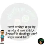 whatsappzokes 1116