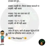 whatsappzokes 1117