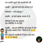 whatsappzokes 1119