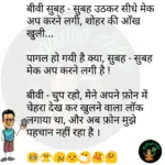whatsappzokes 1120