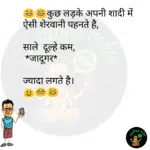 whatsappzokes 1121