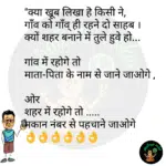 whatsappzokes 1125