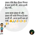 whatsappzokes 1127