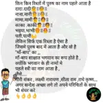 whatsappzokes 1128