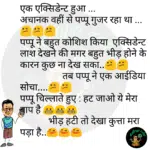 whatsappzokes 1131