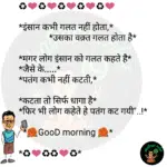 whatsappzokes 1138