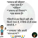 whatsappzokes 1139