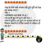 whatsappzokes 1140