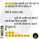 whatsappzokes 1141